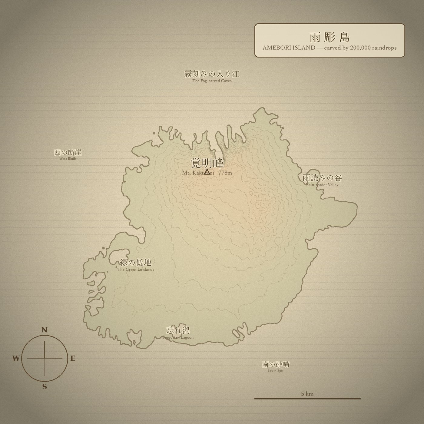 雨彫島の冒険地図